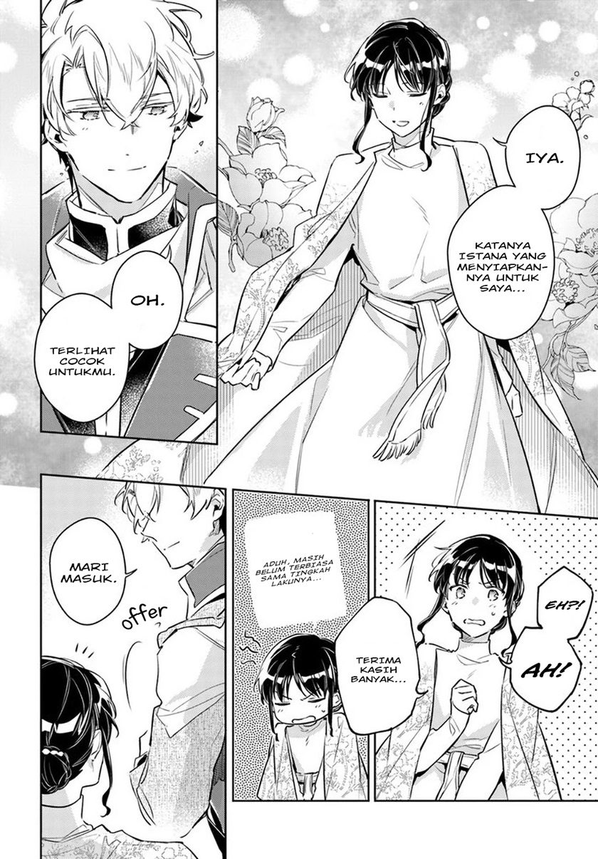 Seijo no Maryoku wa Bannou desu chapter 26